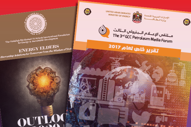 GI Newsmakers